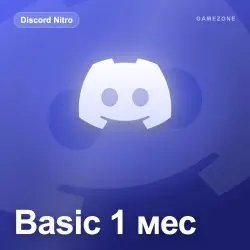 Discord Nitro — Basic 1 мес моментально