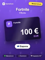Fortnite V-Bucks — €100 моментально — скриншот 1