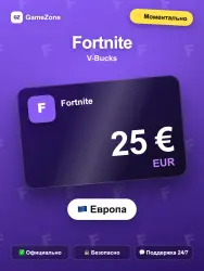 Fortnite V-Bucks — €25 моментально, лот №278098