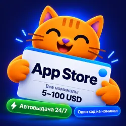 Подарочная карта Apple App Store и iTunes США 2-100 USD. Ав… — App Store и Apple ID, лот №279902