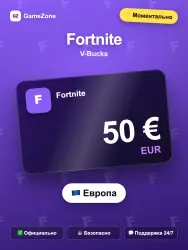 Fortnite V-Bucks — €50 моментально — скриншот 1