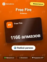 Free Fire алмазы — 1166 алмазов моментально, лот №278101