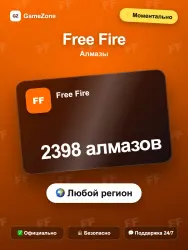 Free Fire алмазы — 2398 алмазов моментально, лот №278103
