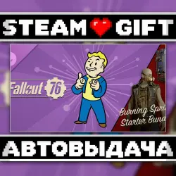 Fallout 76: Burning Springs Starter Bundle • Steam • Россия и другие регионы