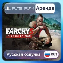 Far Cry 3 Classic Edition PS4 PS5 Аренда 3-30 дней (FC3) Русская озвучка