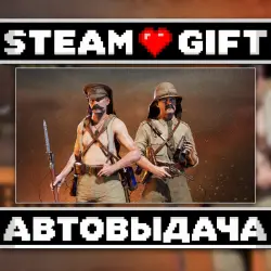 Gallipoli - Sunburnt Pack • Steam • Россия и другие регионы