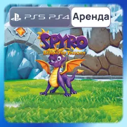 Spyro Reignited Trilogy PS4 PS5 Аренда 3-30 дней