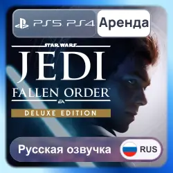 STAR WARS Jedi: Fallen Order Deluxe Edition PS4 PS5 Аренда 3-30 дней (SWJFO) Русская озвучка