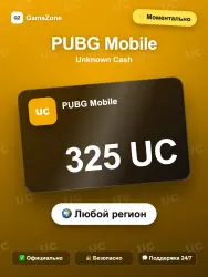 PUBG Mobile UC по ID — 325 UC моментально — скриншот 1