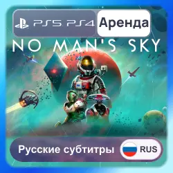 No Man's Sky PS4 PS5 Аренда 3-30 дней (NMS) Русские субтитры