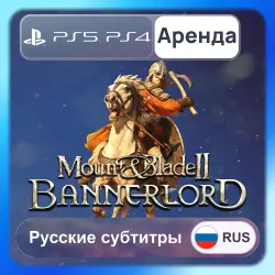 Mount &amp; Blade II: Bannerlord PS4 PS5 Аренда 3-30 дней (M&amp;B2) Русские субтитры