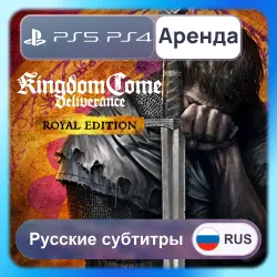 Kingdom Come: Deliverance Royal Edition PS4 PS5 Аренда 3-30 дней (KCD) Русские субтитры