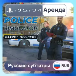 Police Simulator: Patrol Officers PS4 PS5 Аренда 3-30 дней Русские субтитры