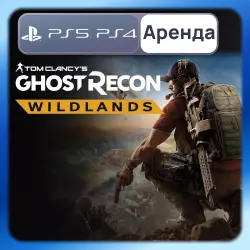 Tom Clancy's Ghost Recon Wildlands PS4 PS5 Аренда 3-30 дней (GR Wildlands)