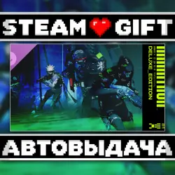 Marathon Deluxe Upgrade • Steam