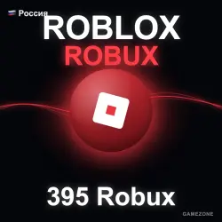 Roblox Robux — 395 Robux моментально, лот №279441