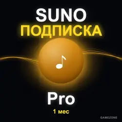 Suno — Pro 1 мес моментально