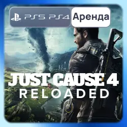 Just Cause 4: Reloaded PS4 PS5 Аренда 3-30 дней (JC4)
