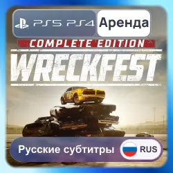 Wreckfest Complete Edition PS4 PS5 Аренда 3-30 дней Русские субтитры