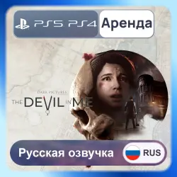 The Dark Pictures Anthology: The Devil in Me PS4 PS5 Аренда 3-30 дней Русская озвучка