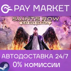 Saints Row: Gat out of Hell | Steam ключ Россия/СНГ