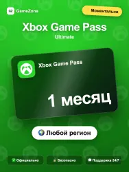 Xbox Game Pass Ultimate — 1 мес Ultimate моментально