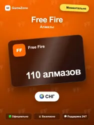 Free Fire алмазы (СНГ) по ID — 110 алмазов моментально — скриншот 1