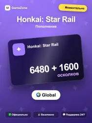 Honkai: Star Rail — 6480+1600 осколков моментально, лот №278138