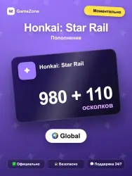 Honkai: Star Rail — 980+110 осколков моментально, лот №278139