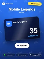 Mobile Legends алмазы по ID — 35 алмазов моментально — скриншот 1