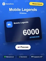 Mobile Legends алмазы по ID — 6000 алмазов моментально — скриншот 1