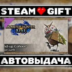 MONSTER HUNTER RISE - "Wind-up Cohoot" Cohoot outfit • Steam • Россия и другие регионы