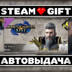 Monster Hunter Rise - Hunter Voice: Galleus • Steam • Россия и другие регионы