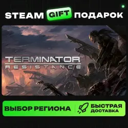 Terminator: Resistance | ВЫБОР РЕГИОНА |STEAM GIFT