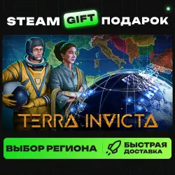 Terra Invicta | ВЫБОР РЕГИОНА |STEAM GIFT