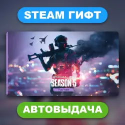 Battlefield 6 • STEAM GIFT • ВСЕ ИЗДАНИЯ • ВСЕ РЕГИОНЫ • АВТОВЫДАЧА