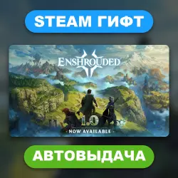 Enshrouded • STEAM GIFT • ALL REGIONS • AUTO DELIVERY