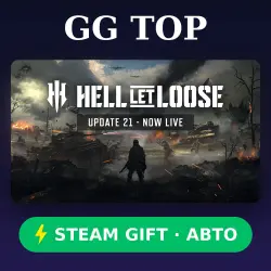 Hell Let Loose | STEAM GIFT РФ/КЗ/УКР АВТО