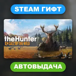 theHunter: Call of the Wild • STEAM GIFT • ВСЕ РЕГИОНЫ • АВТОВЫДАЧА