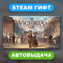 Victoria 3 • STEAM GIFT • ВСЕ ИЗДАНИЯ • ВСЕ РЕГИОНЫ • АВТОВЫДАЧА
