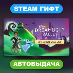 Disney Dreamlight Valley • STEAM GIFT • ВСЕ ИЗДАНИЯ • ВСЕ РЕГИОНЫ • АВТОВЫДАЧА