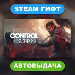 CONTROL Resonant • STEAM GIFT • ALL EDITIONS • ALL REGIONS • AUTO DELIVERY