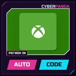 Xbox Game Pass — подарочная карта | Индия (IN)