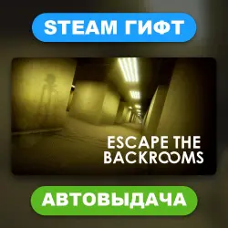 Escape the Backrooms • STEAM GIFT • ВСЕ РЕГИОНЫ • АВТОВЫДАЧА