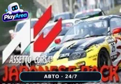 Assetto Corsa - Japanese Pack DLC РФ+СНГ+ВЕСЬ МИР Steam КЛЮЧ