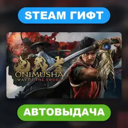 Onimusha: Way of the Sword • STEAM GIFT • ALL EDITIONS • ALL REGIONS • AUTO DELIVERY