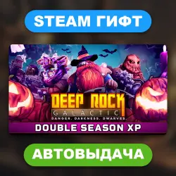 Deep Rock Galactic • STEAM GIFT • ВСЕ РЕГИОНЫ • АВТОВЫДАЧА