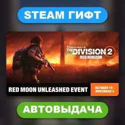 Tom Clancy’s The Division 2 • STEAM GIFT • ВСЕ ИЗДАНИЯ • ВСЕ РЕГИОНЫ • АВТОВЫДАЧА