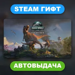 Jurassic World Evolution 3 • STEAM GIFT • ALL EDITIONS • ALL REGIONS • AUTO DELIVERY