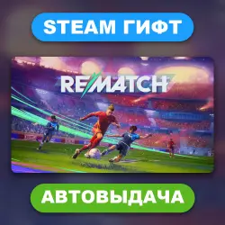 REMATCH • STEAM GIFT • ALL EDITIONS • ALL REGIONS • AUTO DELIVERY